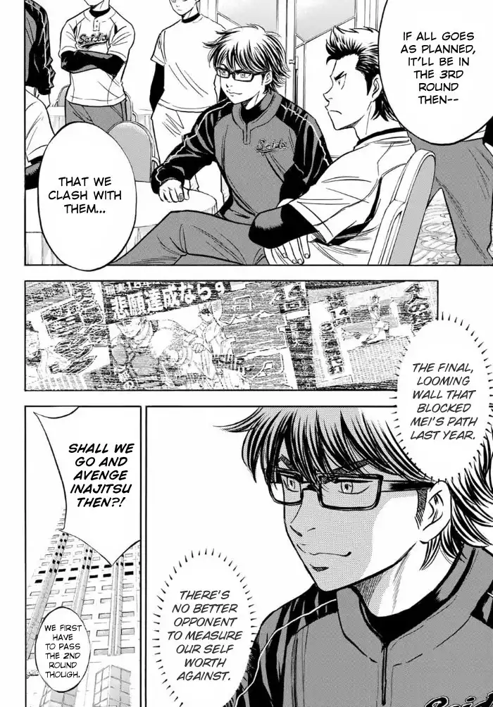 Daiya no A - Act II Chapter 2 17